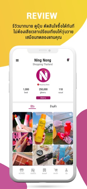 Ning Nong(圖5)-速報App