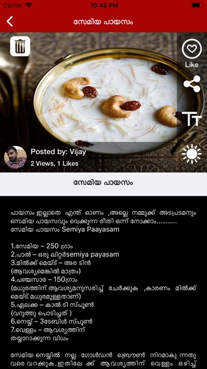 Palakkad Chamayal Recipes screenshot-3