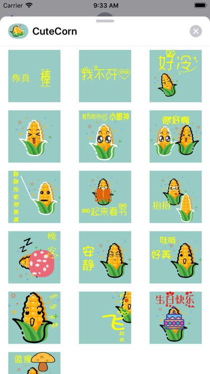 Corncob screenshot-3