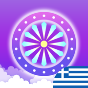 Κουίζ Γενικής Γνώσης
