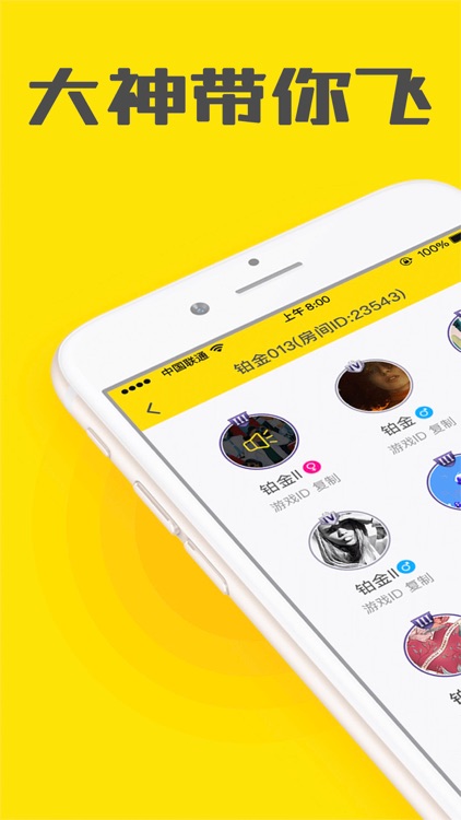 王者语音 for Arena of Valor