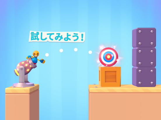 Rocket Buddyのおすすめ画像1