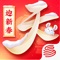 【九黎万象,匠心迭代】——九黎经典场景全面焕新,建筑匠心重建,精雕细琢,打造更加宏伟壮阔全新九黎及仙气缥缈的大禹村,白水台等经典景点