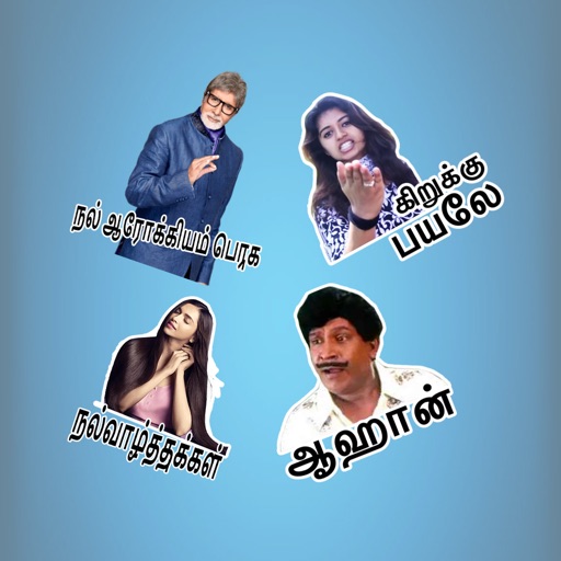 Tamil Stickers