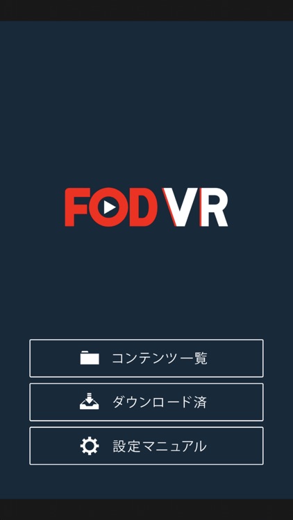 FOD VR