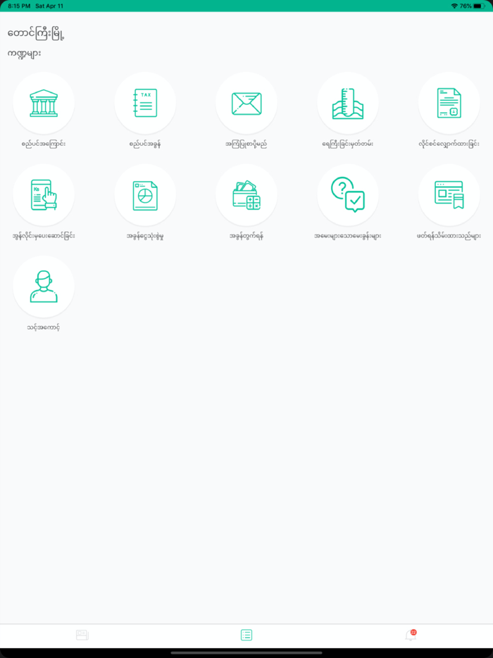 Koe Koe Tech MyoTaw app