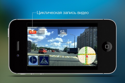 RoadAR умный видеорегистратор - náhled