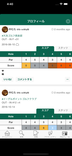 Par22 - Live Golf Scorecard(圖2)-速報App