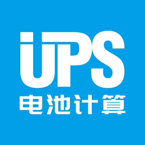 UPS电池计算logo