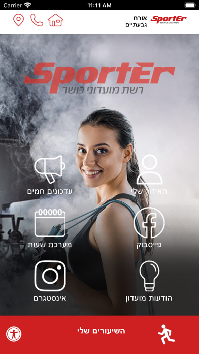 App preview