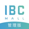 IBCMALL管理版