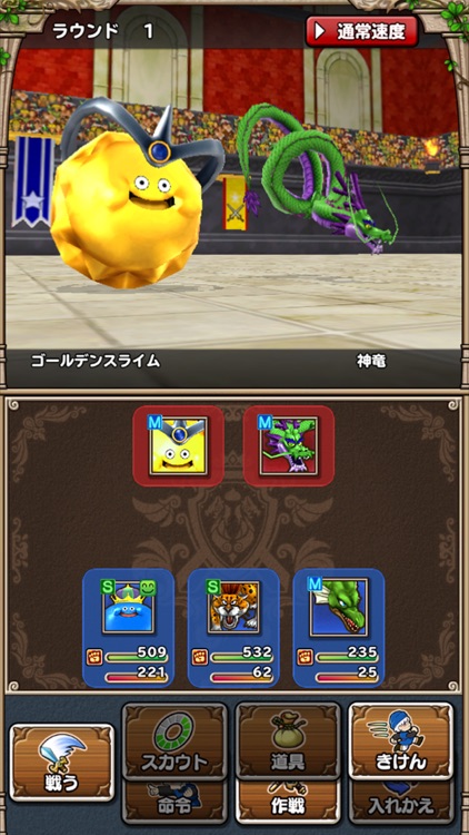 ドラゴンクエストモンスターズ テリーのワンダーランドSP