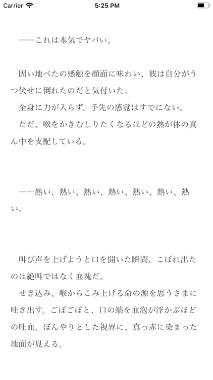 読もう screenshot-4