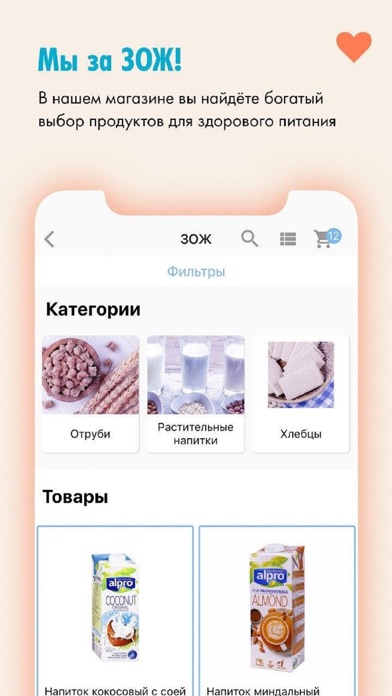 Невские Берега screenshot 2