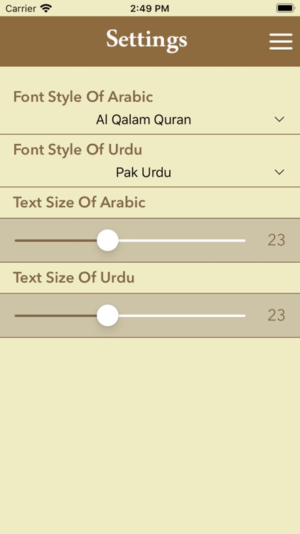 Bayan-ul-Quran Dr Israar Ahmad screenshot-5