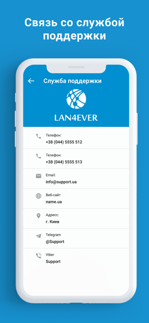 Lan4ever(圖8)-速報App