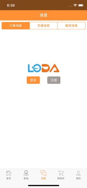 LODA(圖2)-速報App