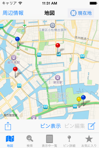 カンタンマップ for iPhone - náhled