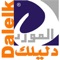 Dalelk Supplier application to manage your store , orders and customers designed and developed specially for Supplier needs 