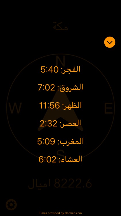 QiblaCompass: Qibla & Salat screenshot-4