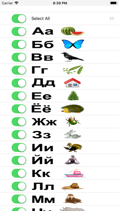 Russian. Learning to read screenshot 3
