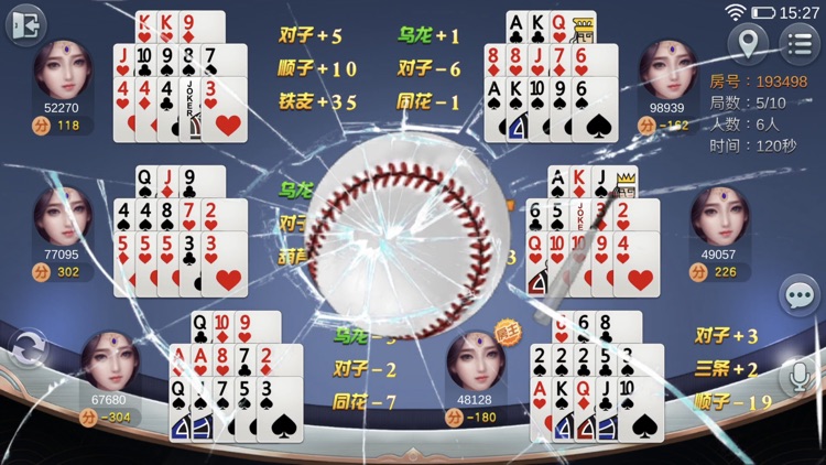 乐清大玩家 screenshot-3