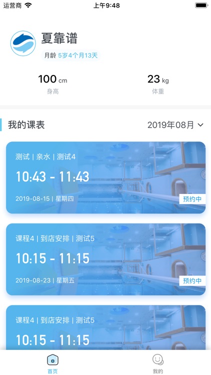鱼儿亲水