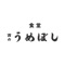 ﾅｲｱｶﾞﾗ西新店の公式アプリをリリースしました！