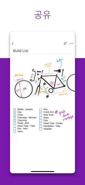 
          Microsoft OneNote
 4+
_4