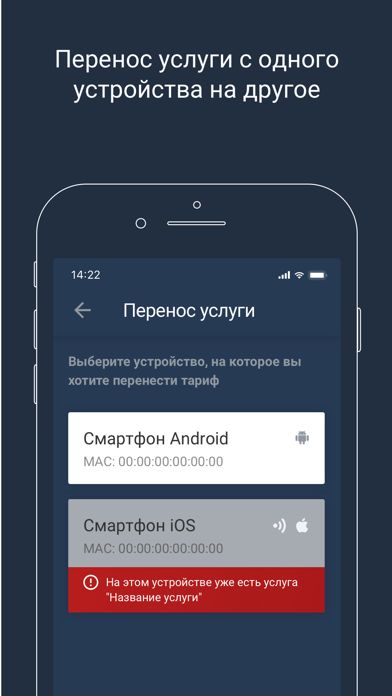 Wi-Fi_FREE screenshot 4