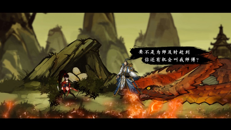 九黎 screenshot-3