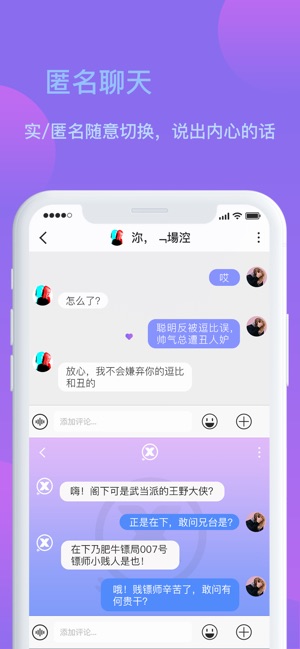 Xback美图短视频社交软件(圖4)-速報App