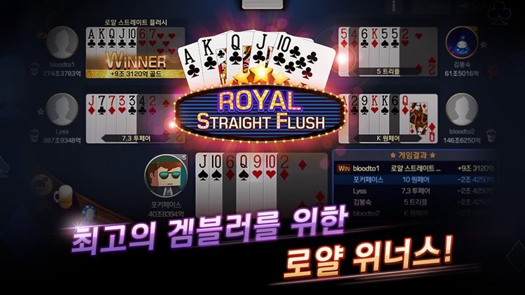 피망 포커
