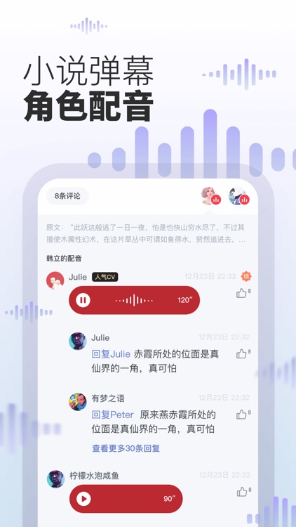 起点读书-正版小说漫画阅读中文网 screenshot-4
