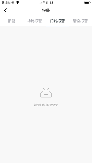 罗曼斯智家のおすすめ画像5