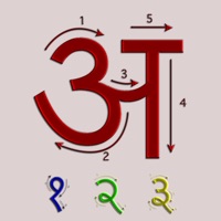 Hindi Alphabet Writing PC 용