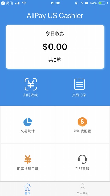 Alipay US Cashier