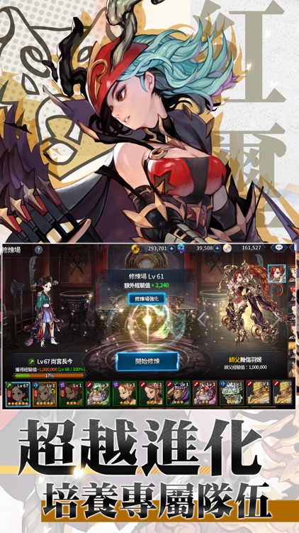 FINAL BLADE:英雄不滅,侵略來襲 screenshot-3