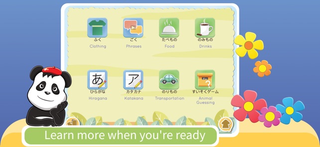 Kids YAY - Learn Japanese (SE)(圖2)-速報App