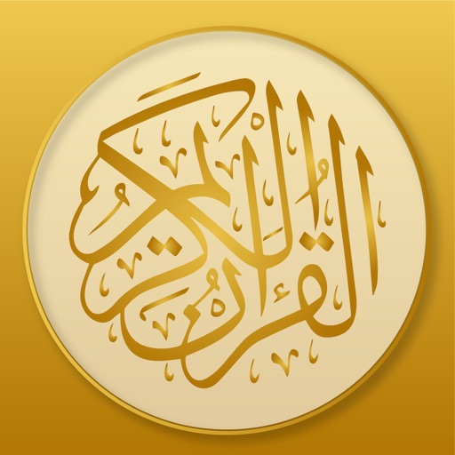 Golden Quran | المصحف الذهبي