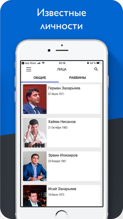 STMEGI-еврейский инфo портал screenshot-3