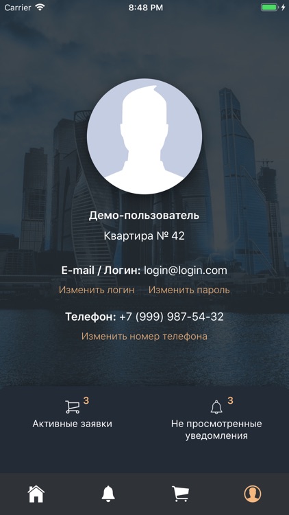 Loftec Smart Home screenshot-6