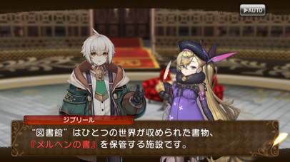 グリムエコーズ screenshot1
