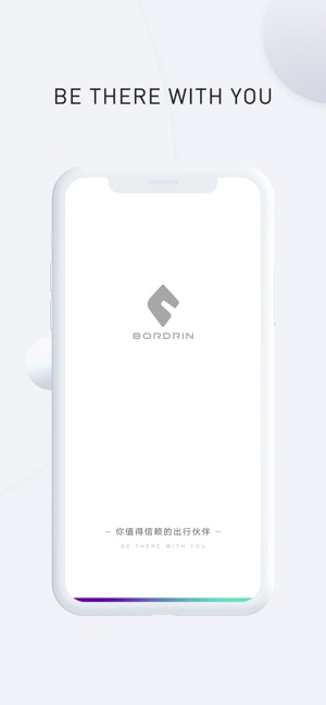 Bordrin(圖1)-速報App