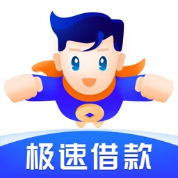 信用超人-小额贷款借钱神器