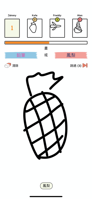 Draw Battle: Pictionary Guess(圖2)-速報App