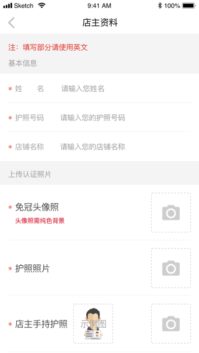 KYSI.com酷兴 screenshot 4