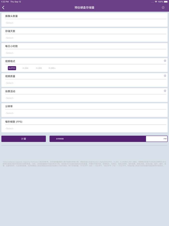 WD Purple Storage Calculator