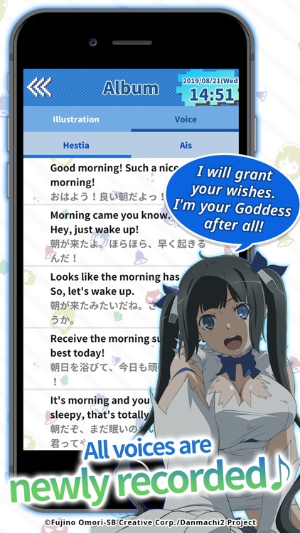 DanMachi ALARM