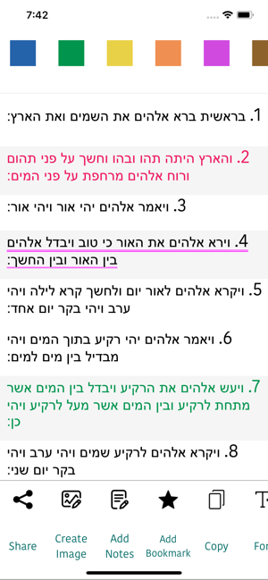 Hebrew Bible Offline Study(圖3)-速報App